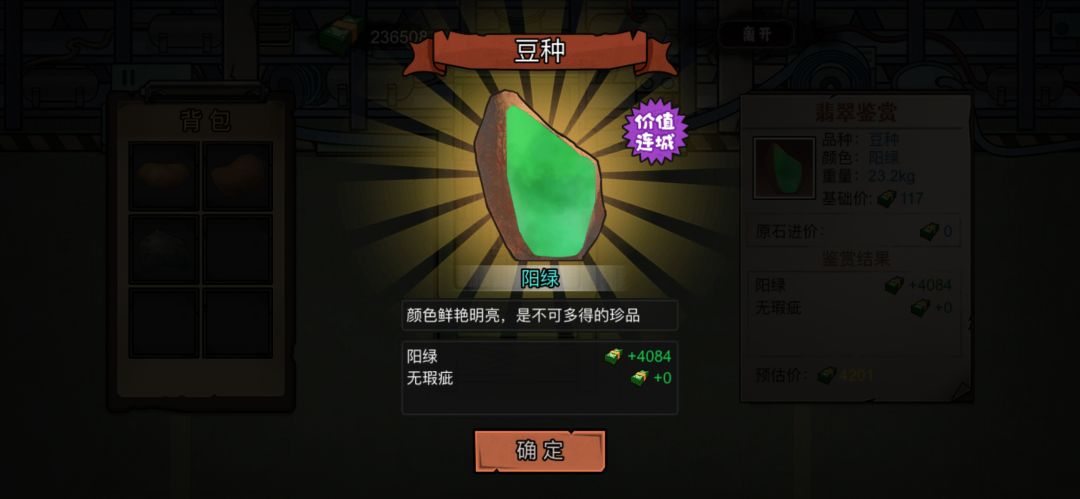 动态图片 3
