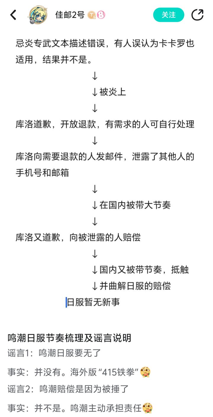 你是真的6截图