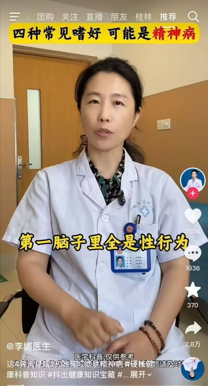 我看江江和随风也是一对苦命鸳鸯啊截图