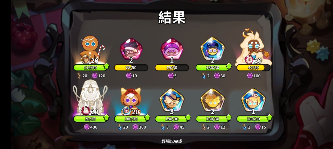 动态图片 3