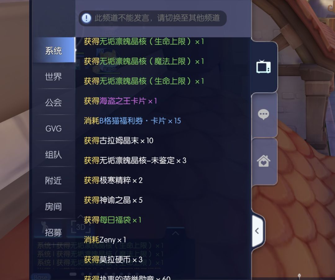 也算难得欧一回 1