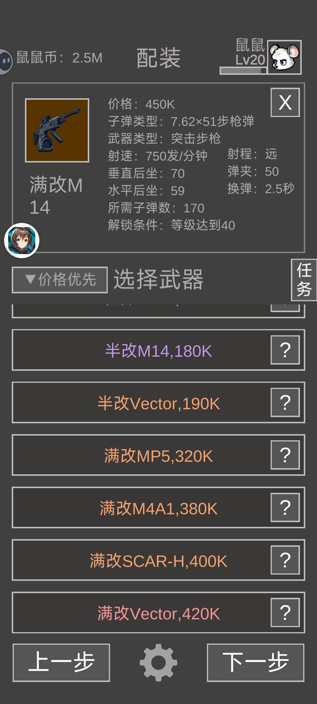 嘶。。。AI拿着我买不到的武器，这什么超认知打击？（顺路护航不是穿墙面部击杀有点坑老板啊[表情_狗头][表情_狗头][表情_狗头]）截图