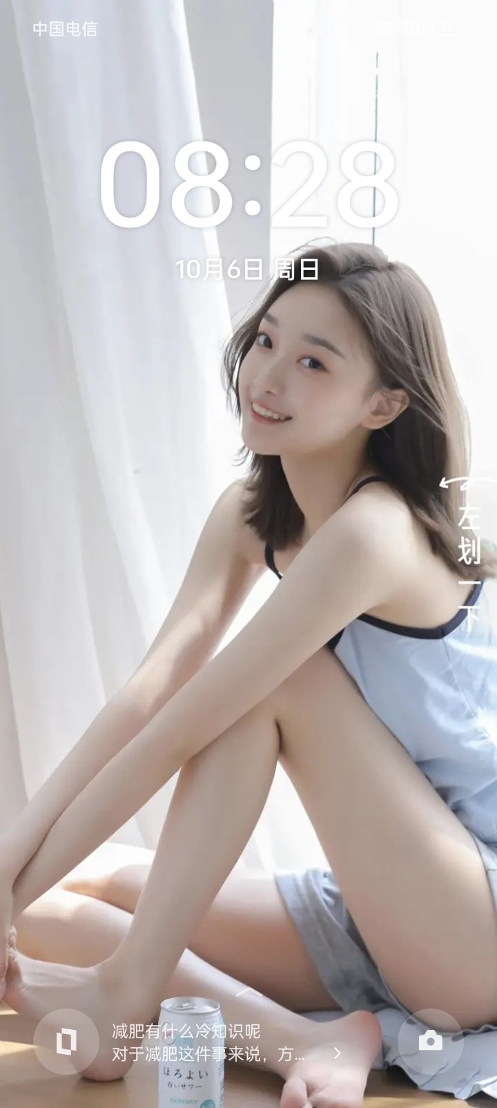 13区花88盖买完弩,入我13区朝歌明月 2