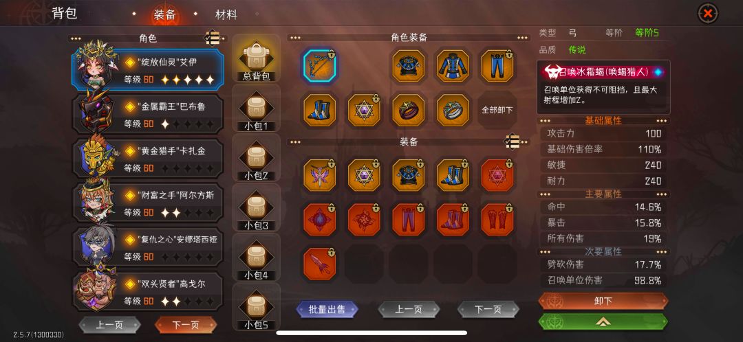 这赛季什么强啊 为啥感觉没啥强度啊 1