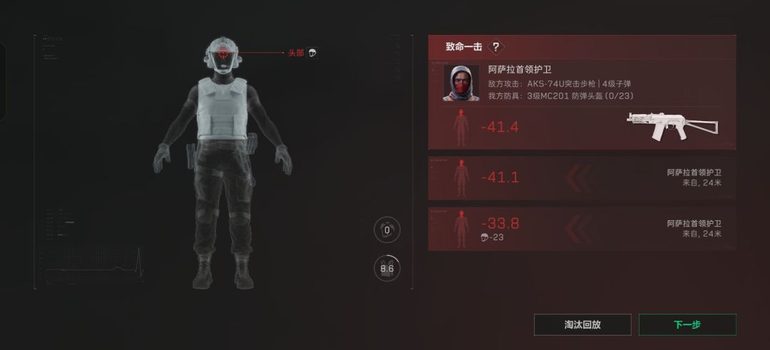 枪枪爆头,好运连连。😂 1