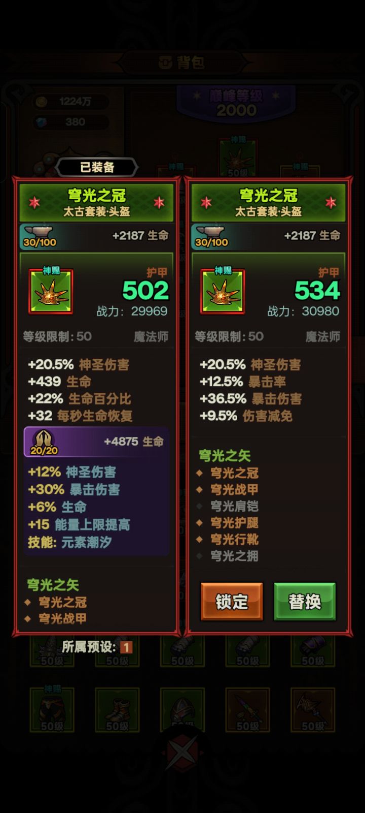 野生的，直接毕业[表情_嫌弃]截图