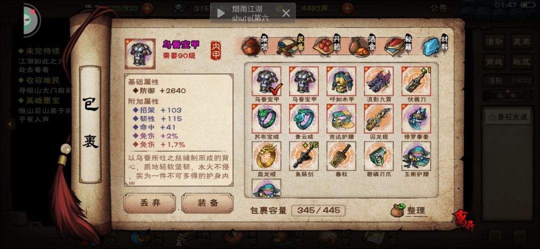 这次序列有点差 1