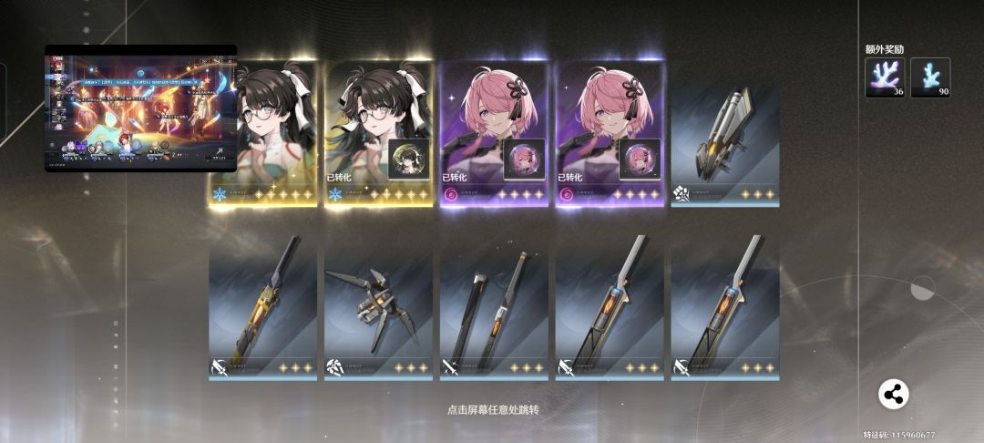 第一个双金 1