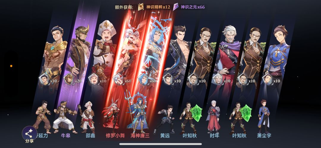 欧啦 2