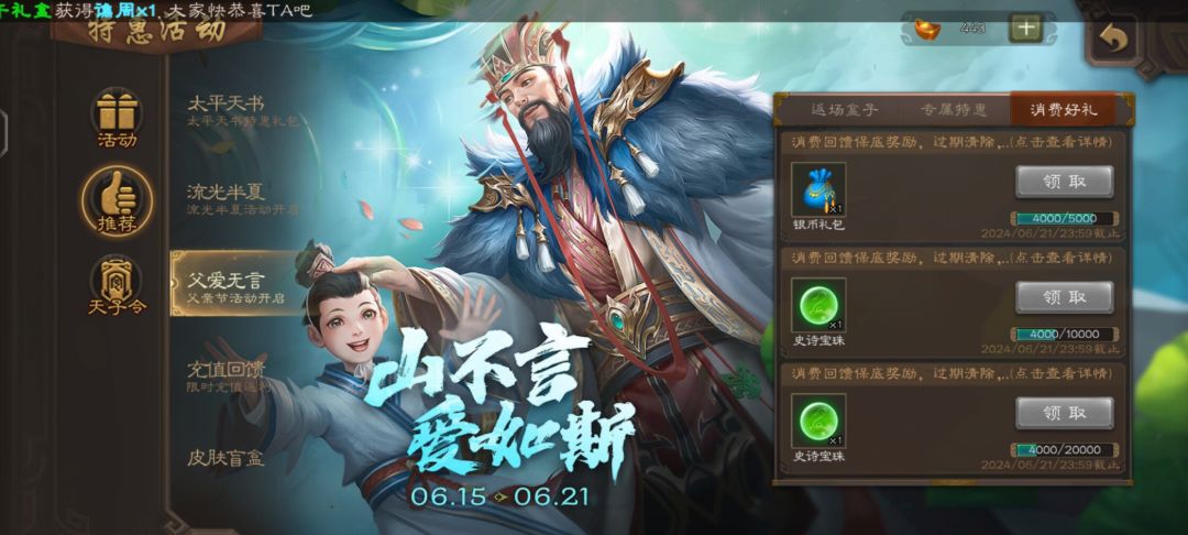 今天是卡宝哒 2
