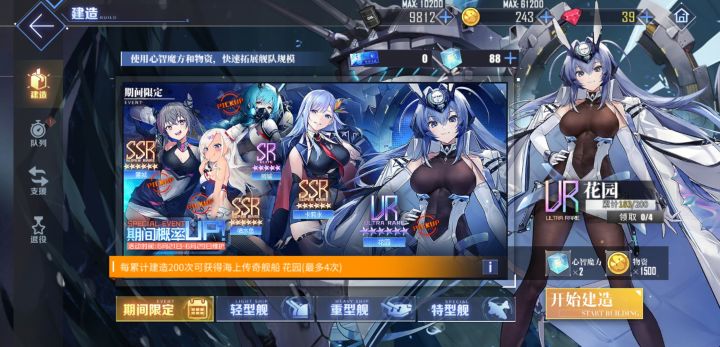 哭(இдஇ; )着吃了个保底截图