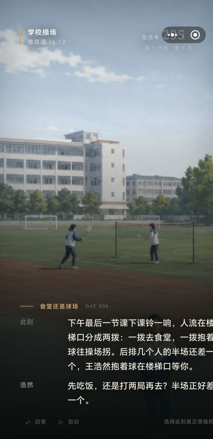 卡成竖屏了怎么办截图