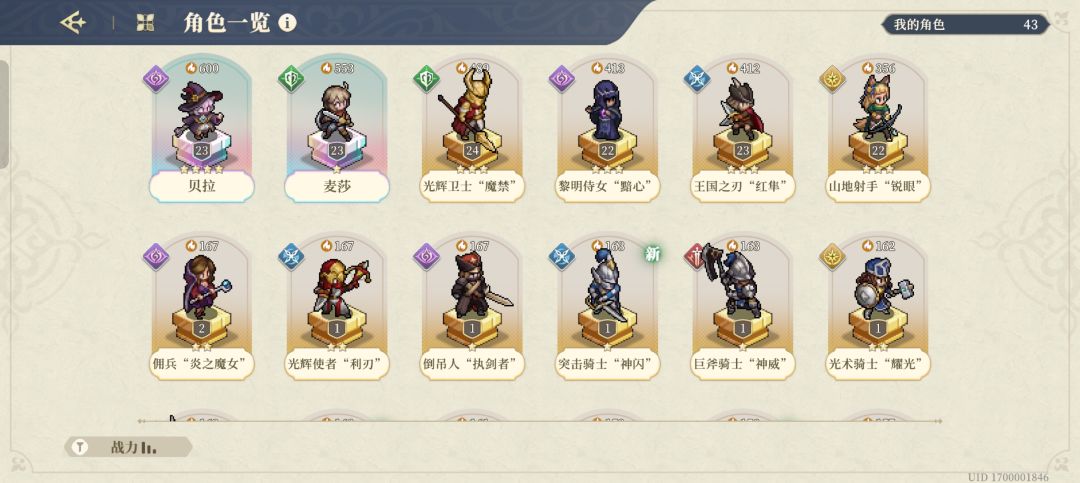 没歪过 1