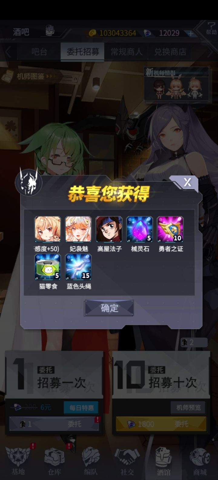 一次白嫖到手截图