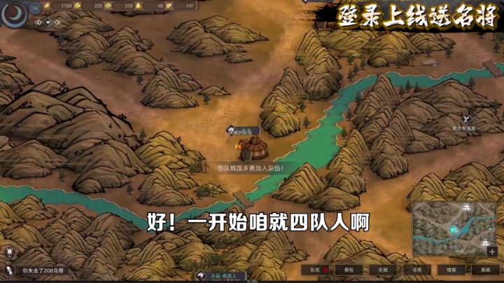 低成本广告是吧截图