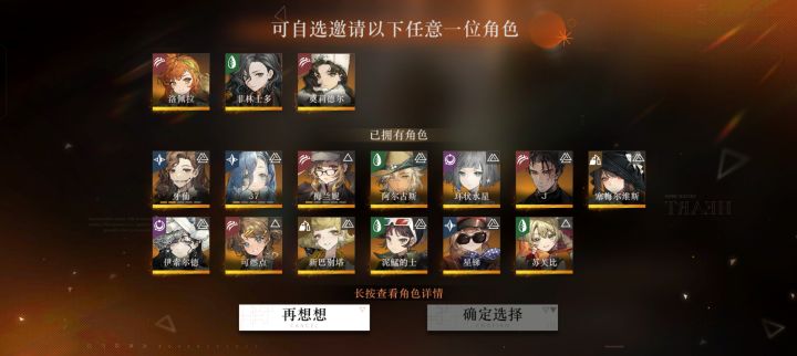 狂想补谁呢?截图
