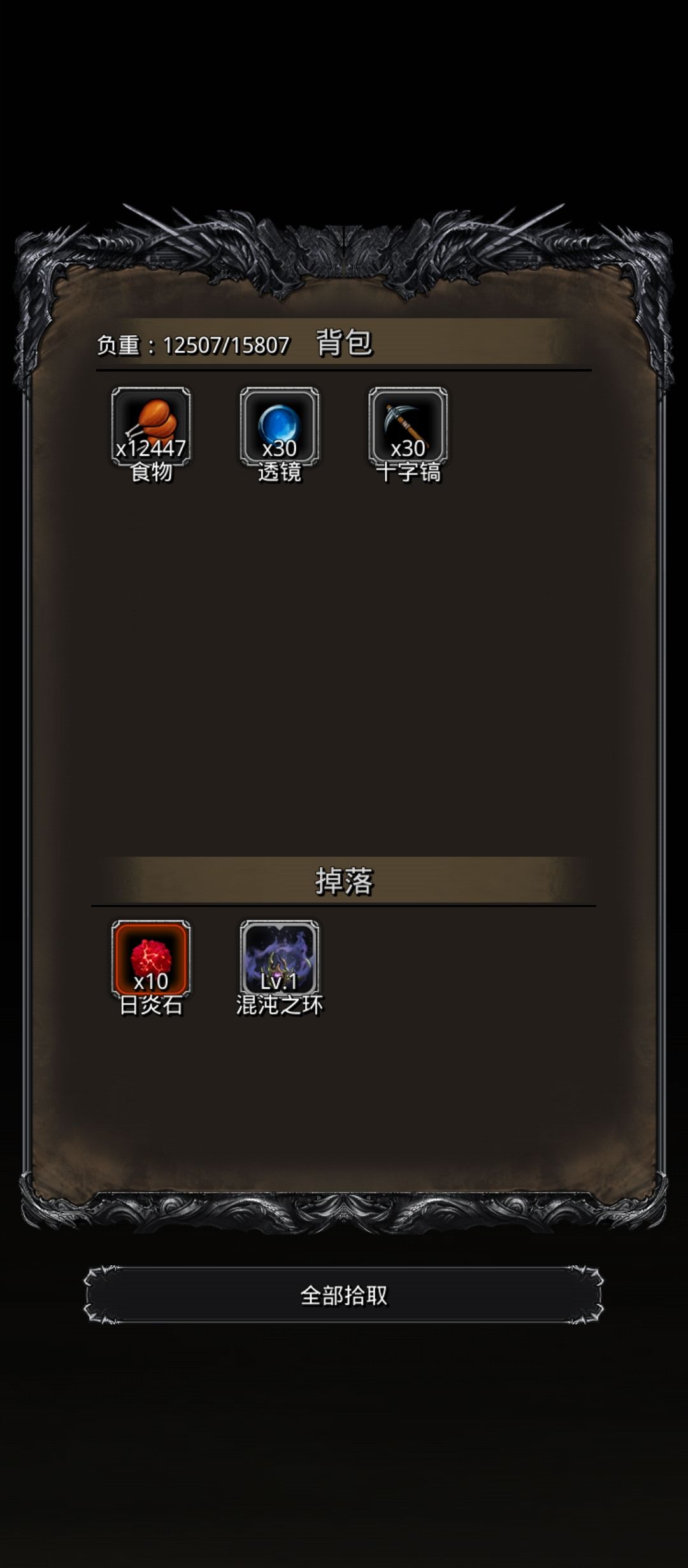 31人苏,女圣枪也能打 2