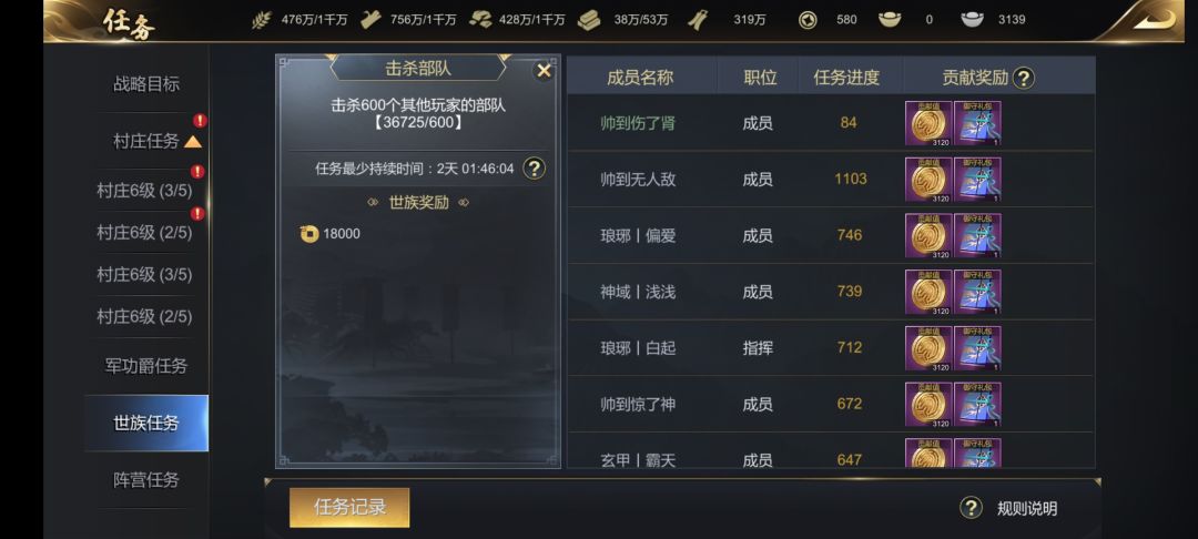 午夜梦回惊坐起,三军已进九万里!!! 1