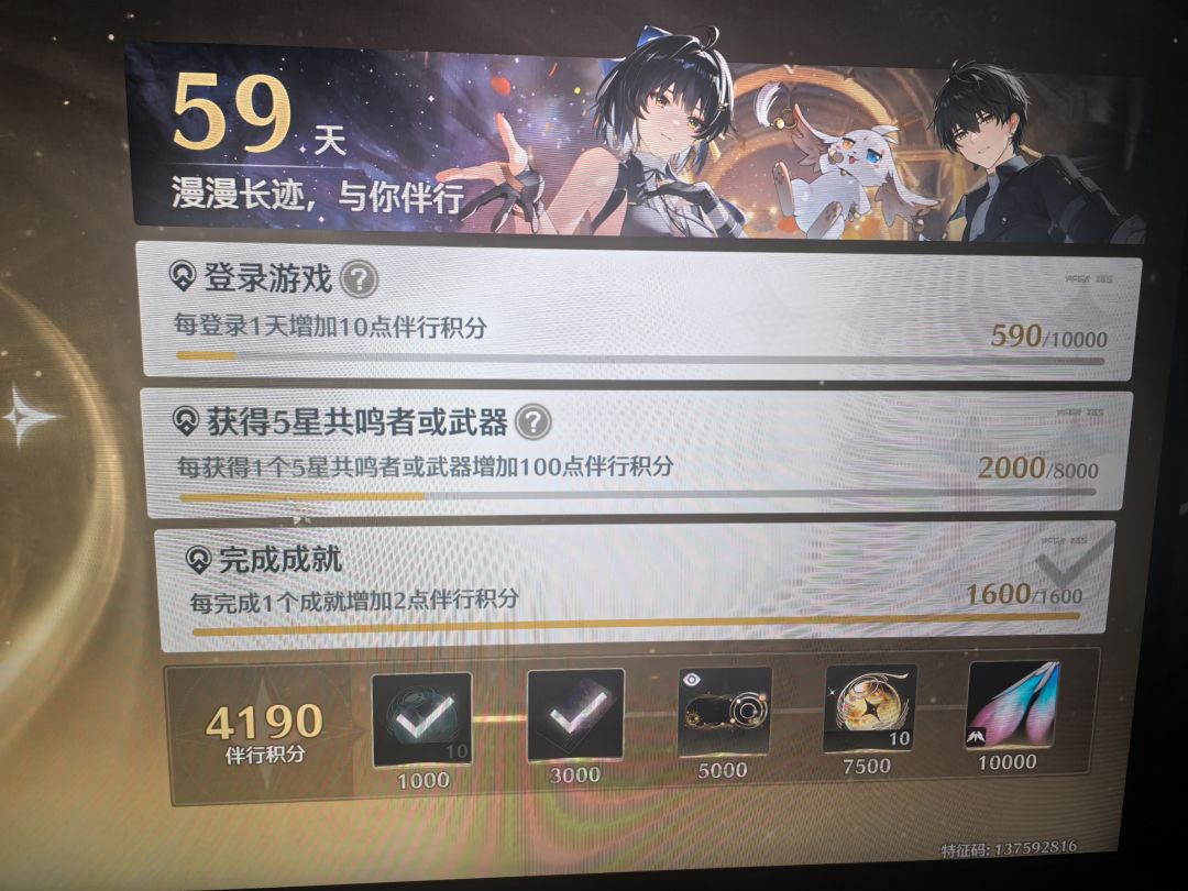 下一个角色抽谁 3