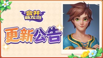 致冒险家的一封信