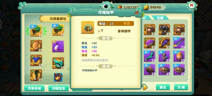 你知道这对一个零氪萌新有多大打击嘛[表情_豹哭][表情_豹哭][表情_豹哭][表情_豹哭][表情_豹哭][表情_豹哭][表情_豹哭][表情_豹哭][表情_豹哭][表情_豹哭][表情_豹哭][表情_豹哭][表情_豹哭][表情_豹哭][表情_豹哭][表情_豹哭][表情_豹哭][表情_豹哭][表情_豹哭]截图