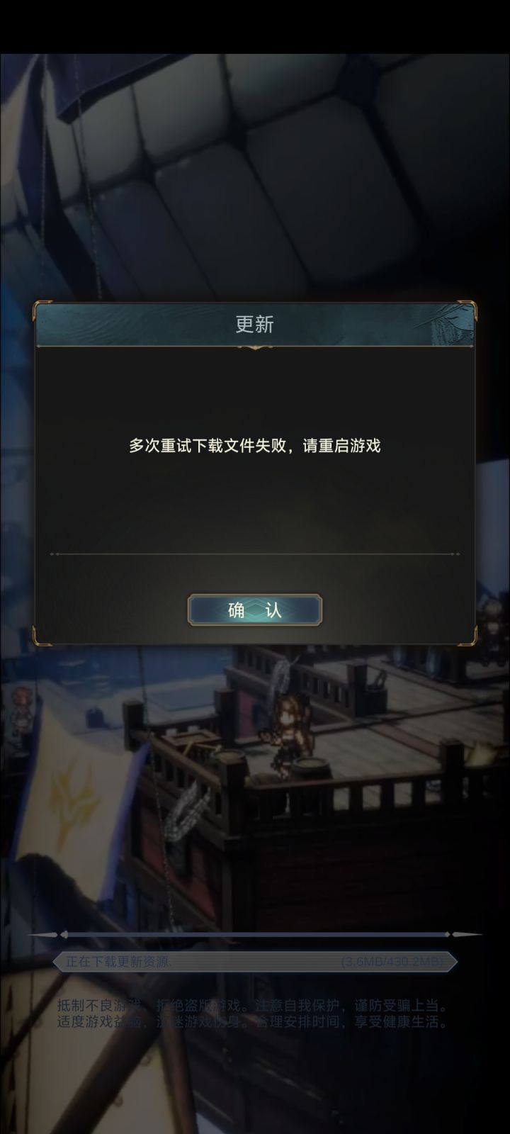 你家游戏似了?截图