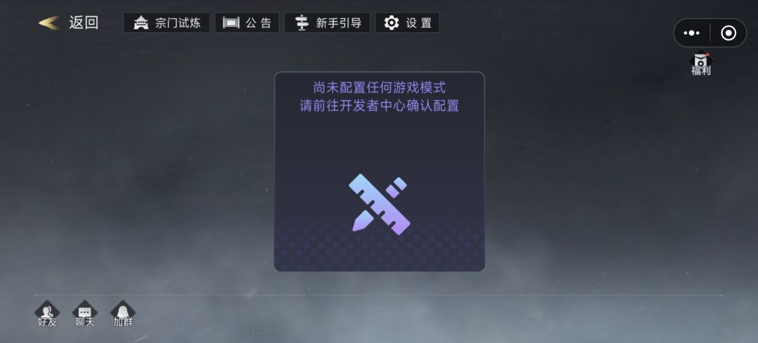咋,前面十几天我玩的平行世界的游戏? 1