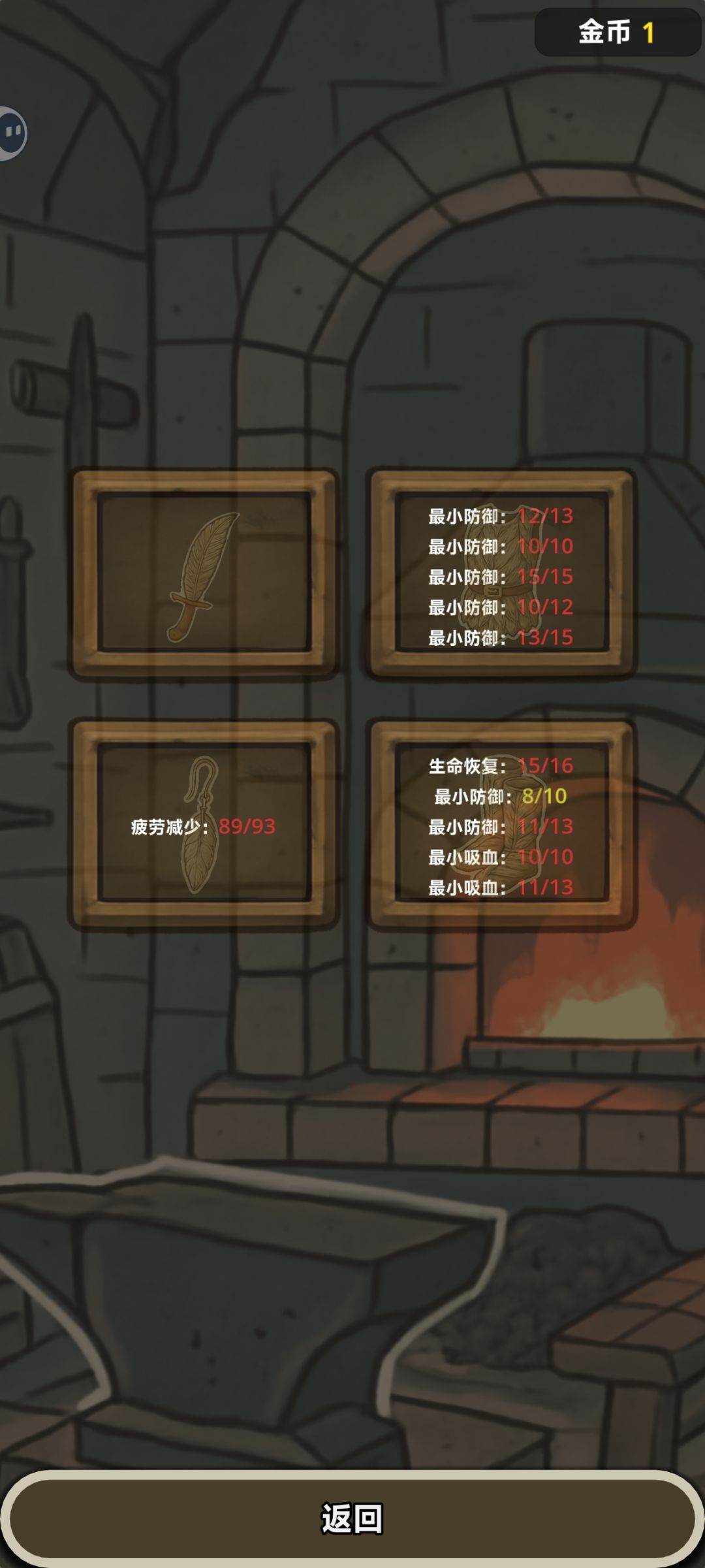 游戏数值设计太潦草了 2