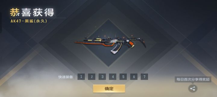 以后这样的活动多多举办截图
