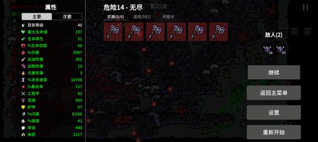 怪太多卡成ppt 2
