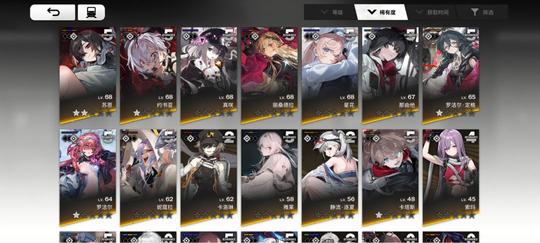 萌新求大佬帮配个队伍 4
