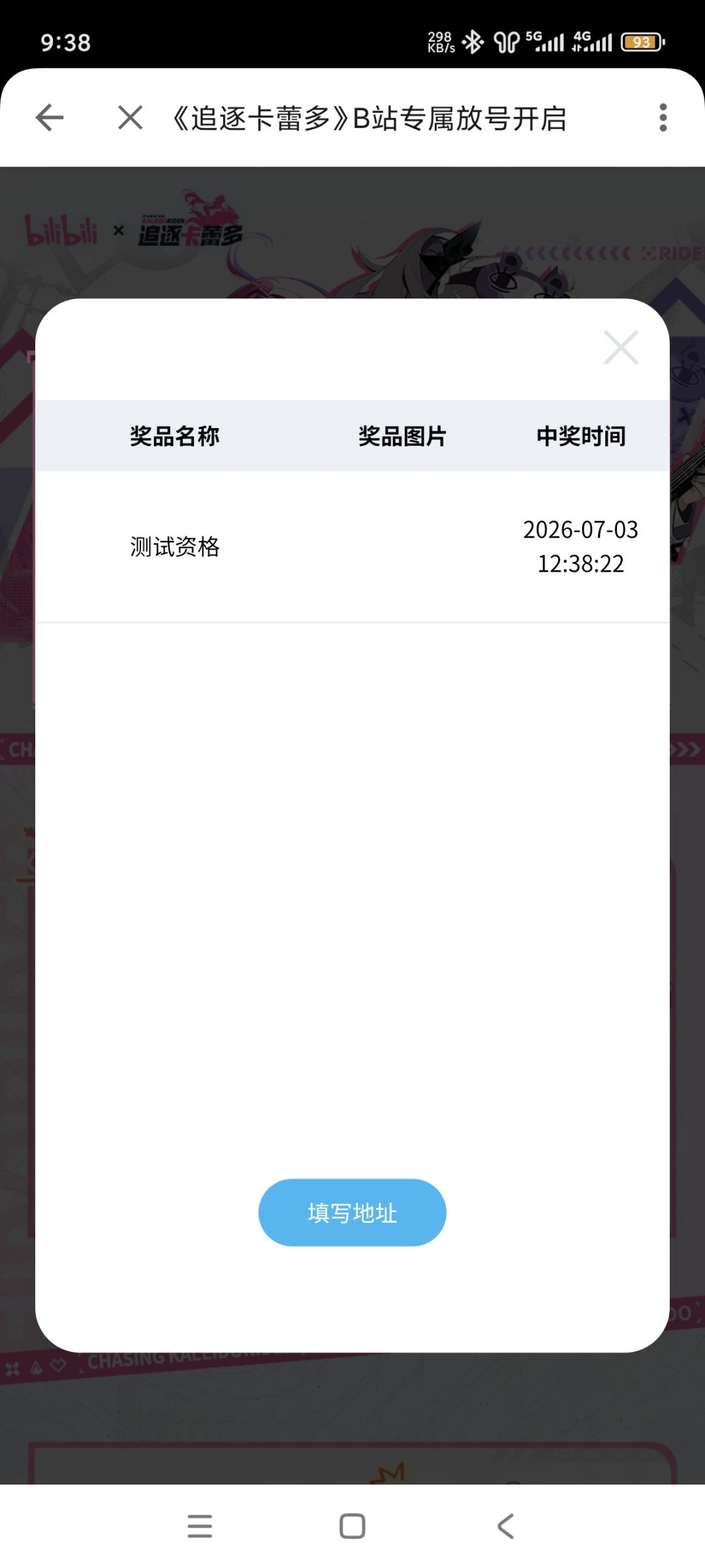 官方别装死了,能解决吗?不能我爬 1