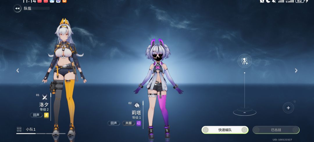 我手机的问题吗 1
