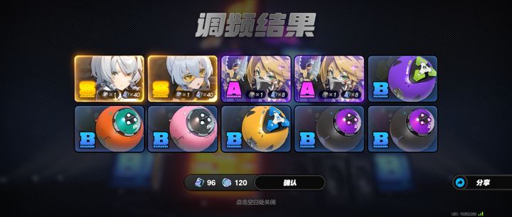 卧槽,姐妹齐心?截图