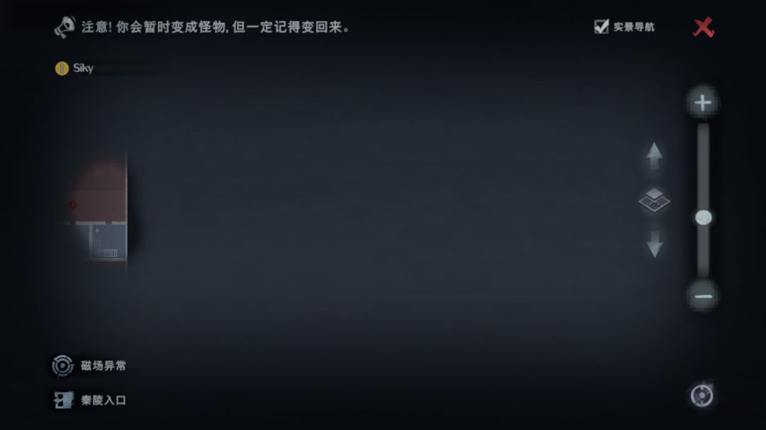 五层磁场真是太带派了 3