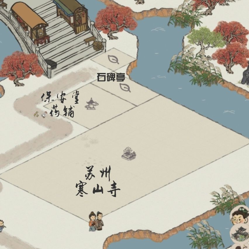一些搭配新思路 2