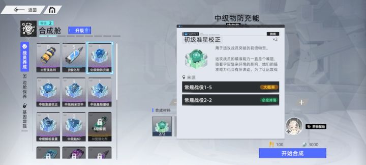 不知道是BUG还是故意的截图
