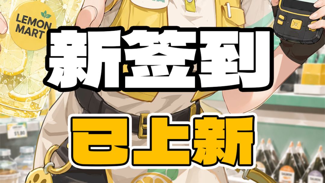 【社区福利】7月新版本预约来啦~