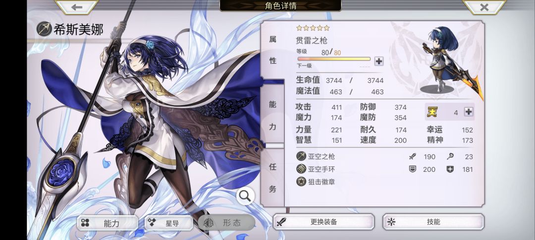 【求助贴】请教一下水枪希斯美娜0T清票配置 1