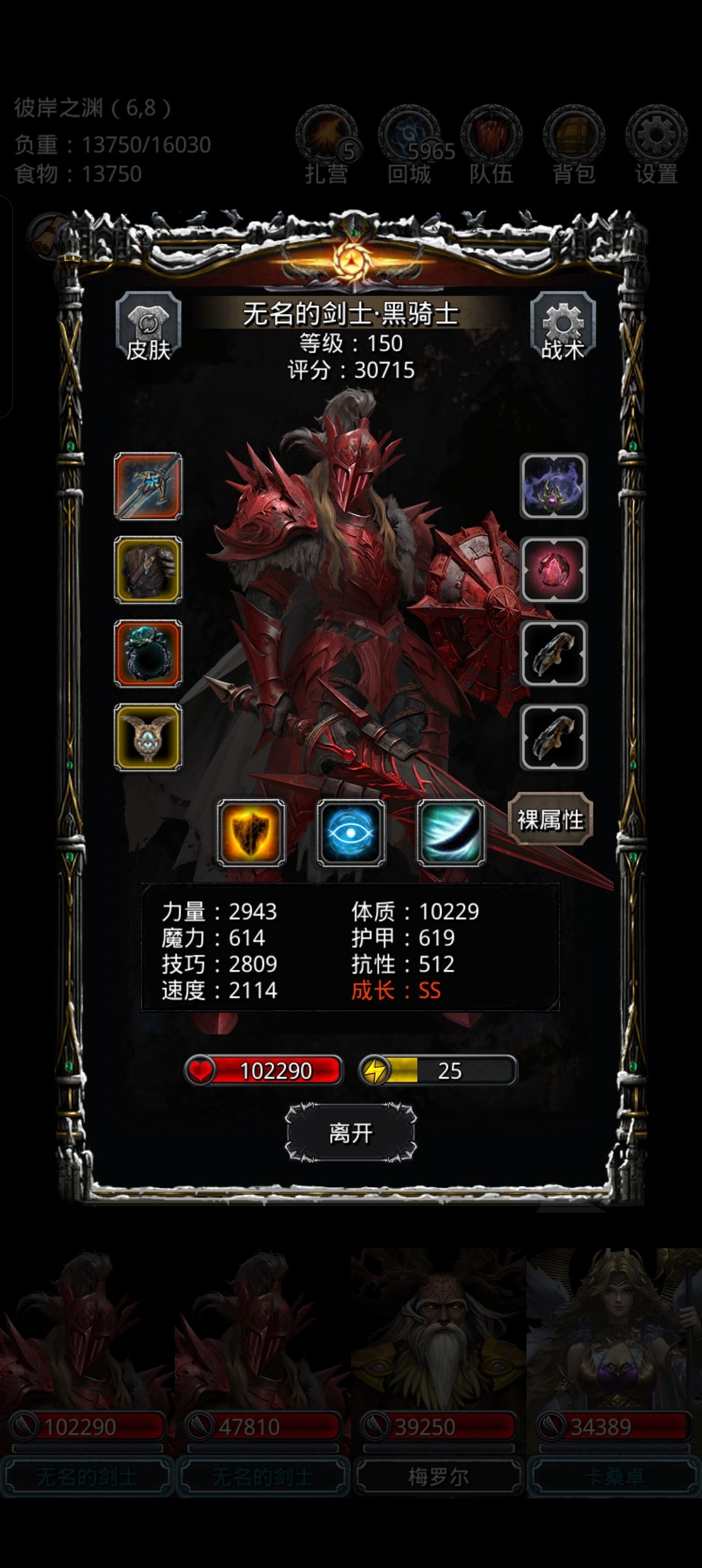 图32.5古龙 1