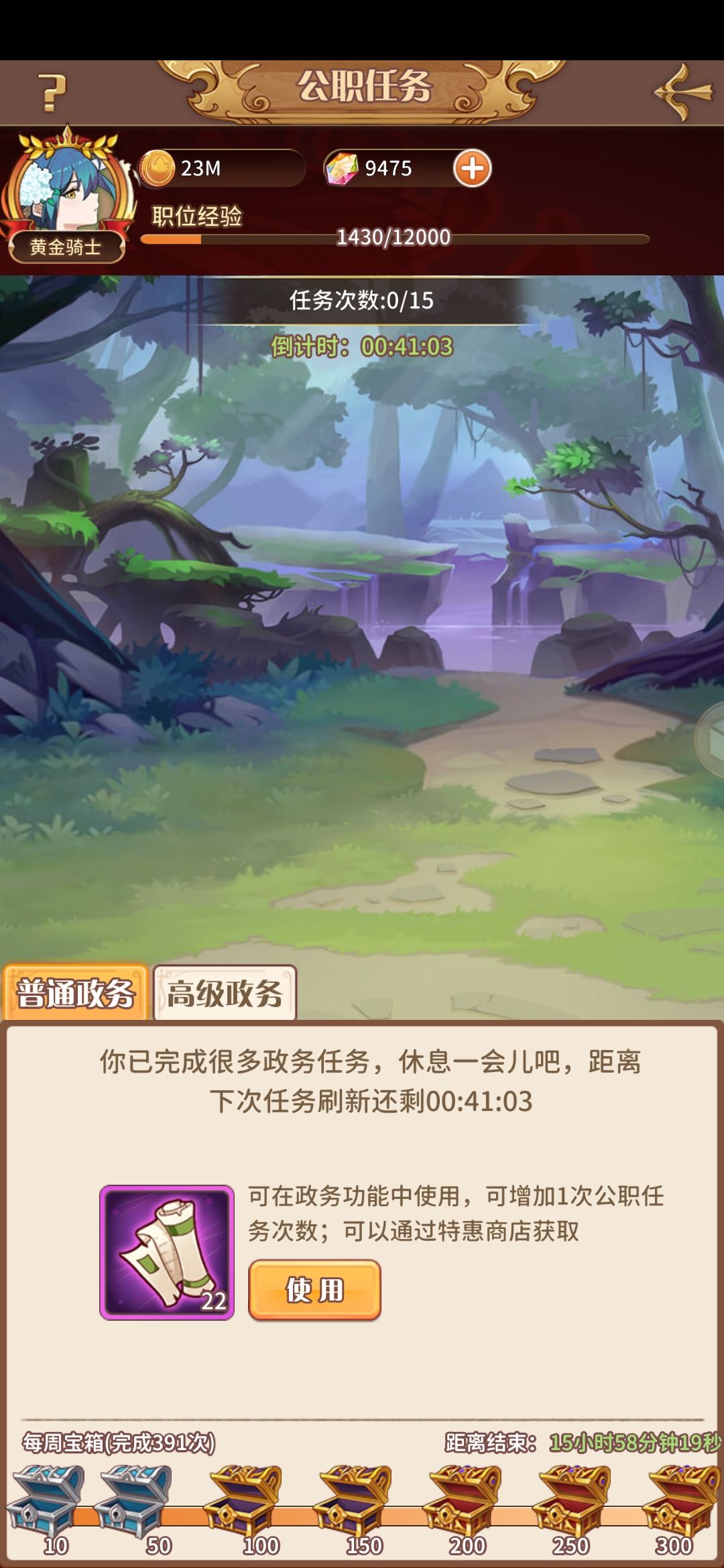 不懂就问求助大佬 2