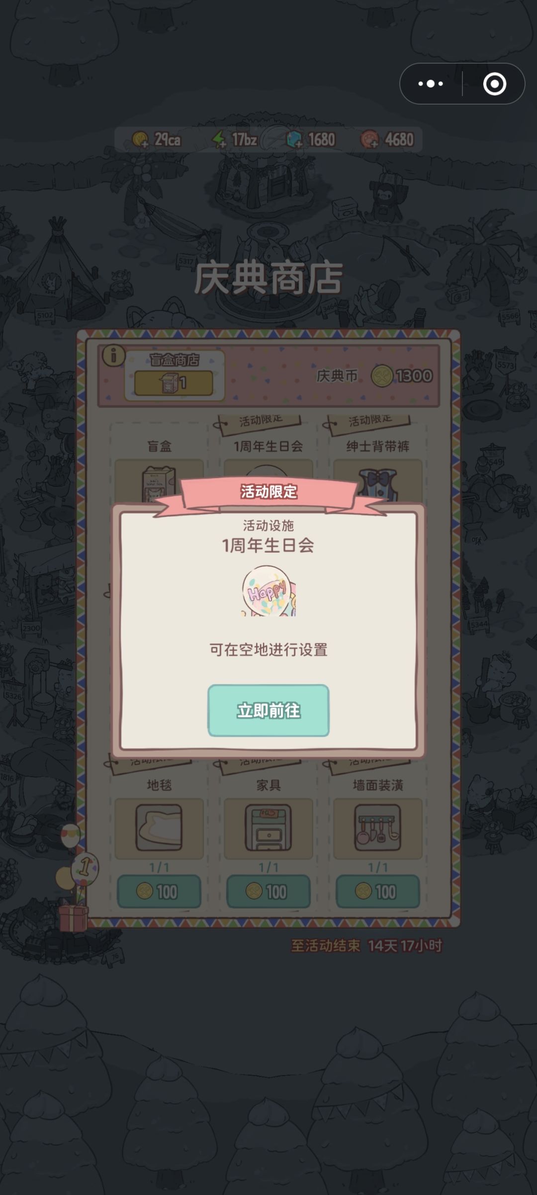 这玩意是啥?怎么使用? 1