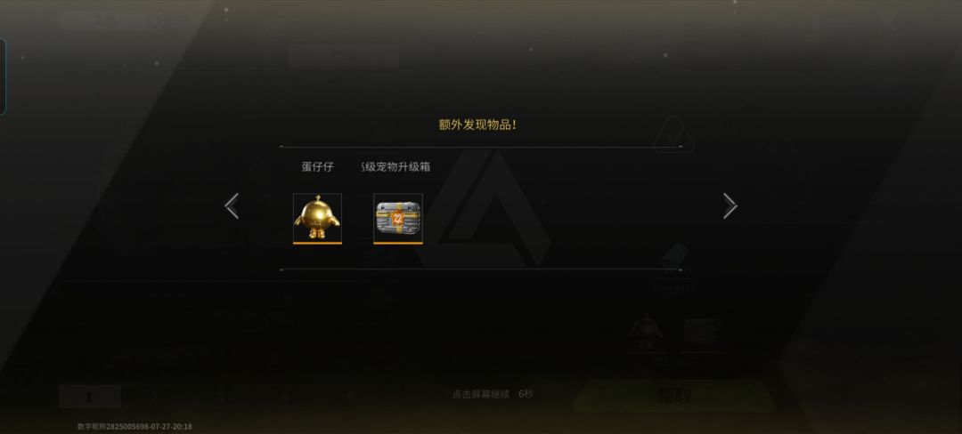 (_ _)ヾ(‘ロ‘)睡毛，起来嗨 2