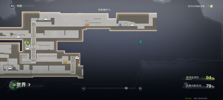 求助。未知区域解锁截图