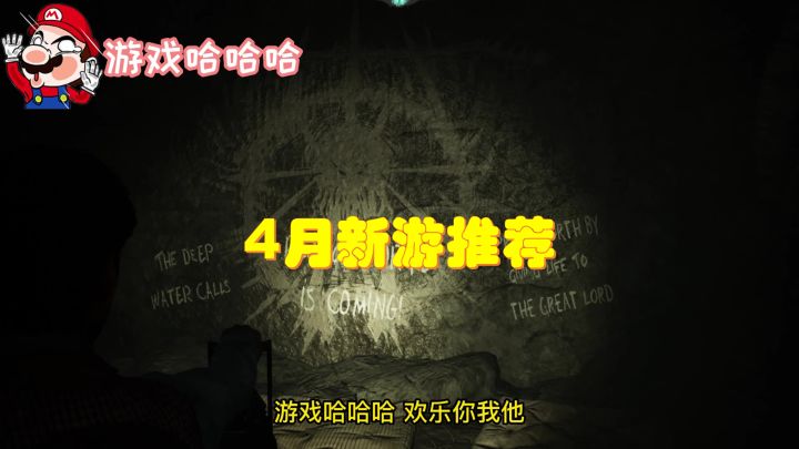 游戏荒怎么办？这7款游戏了解一下！4月新游推荐（上）截图
