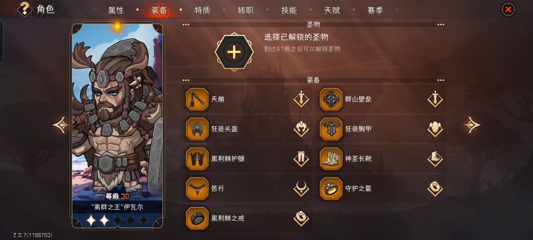 动态图片 6