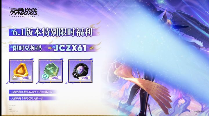 所有人 都过来截图