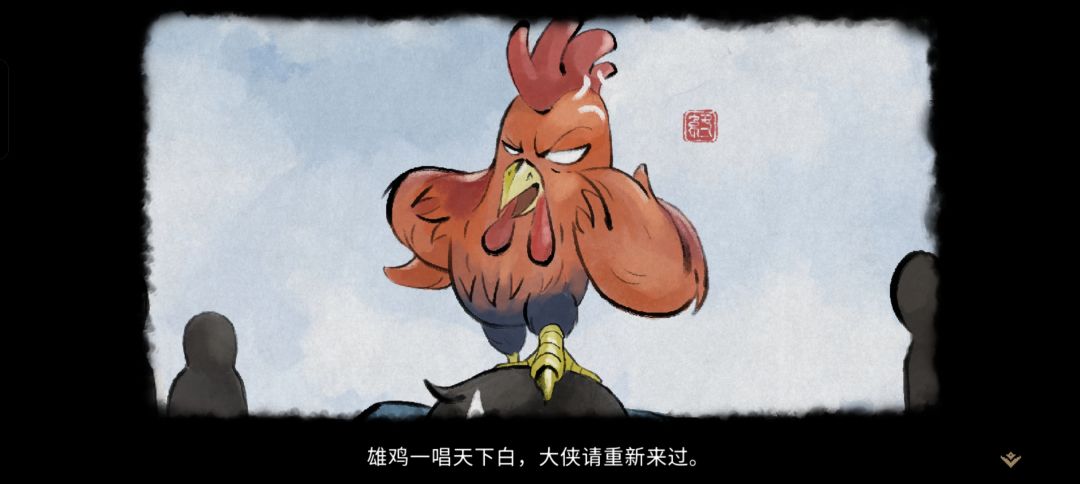 一周目修罗难度全门派全收集攻略(三) 3