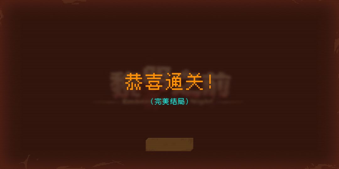 诶,嘿嘿! 2