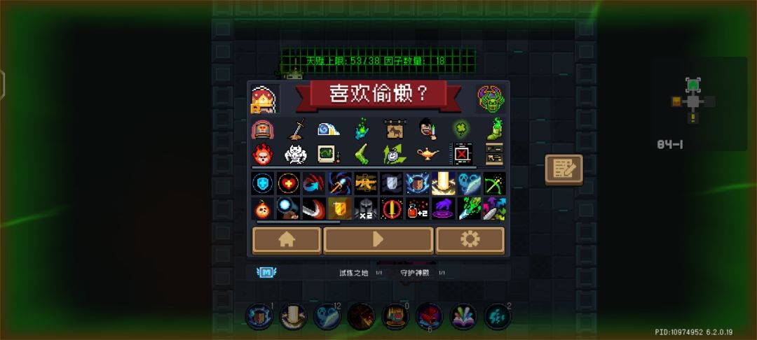 终于,100滴血打卡✔ 2